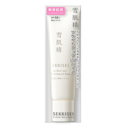 Sekkisei Clear Wellness Airy Skin Veil Bright Up UV Base SPF50, 30ml (Unscented)