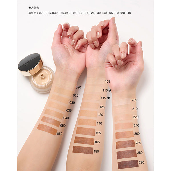 The Foundation Kit, SPF30 PA++, 105, 30g, 10ml