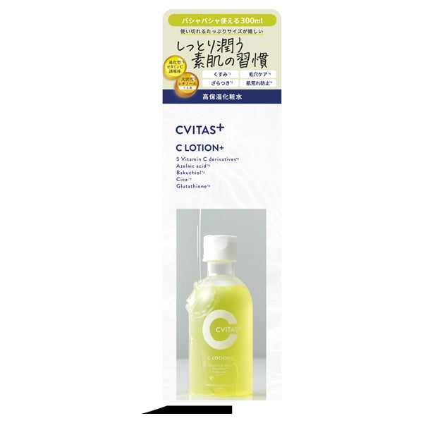 CVITAS C Lotion+, 300ml