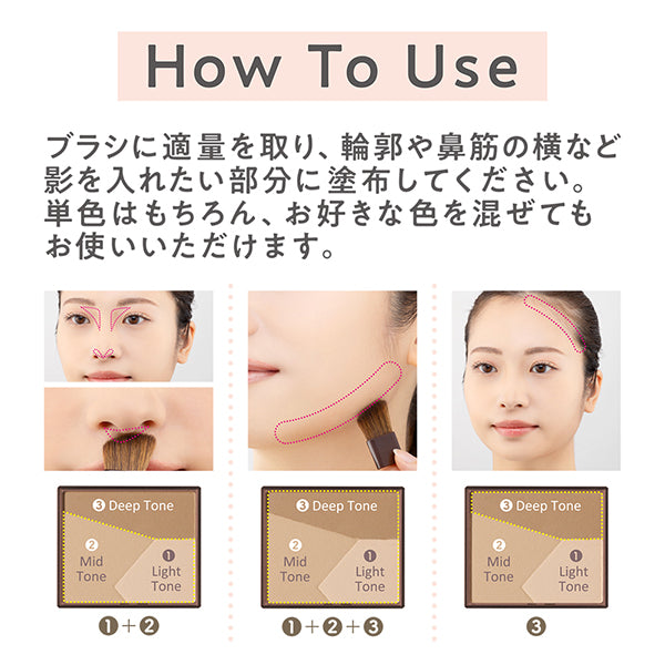 CEZANNE Blend Color Shading, 02 Cool Tone, 5.0g