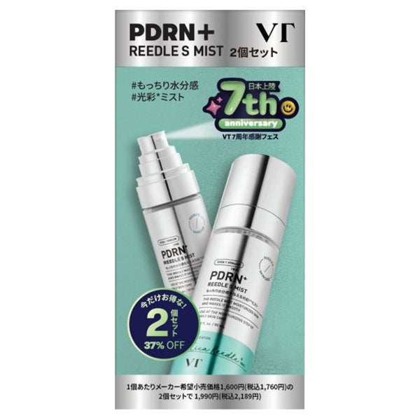 VT PDRN + Reedle S Mist 2-Piece Set, 80ml x 2
