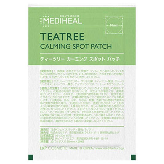 MEDIHEAL Tea Tree Calming Spot Patch, 20 Patches