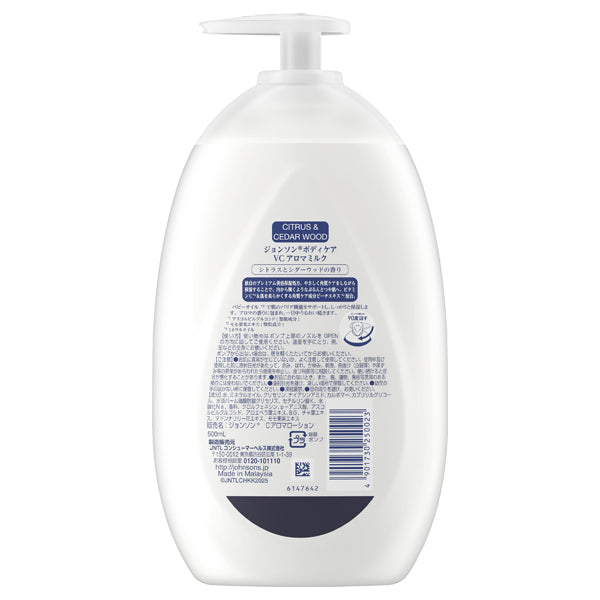 Johnson's BODY CARE VC Aroma Milk, 500ml
