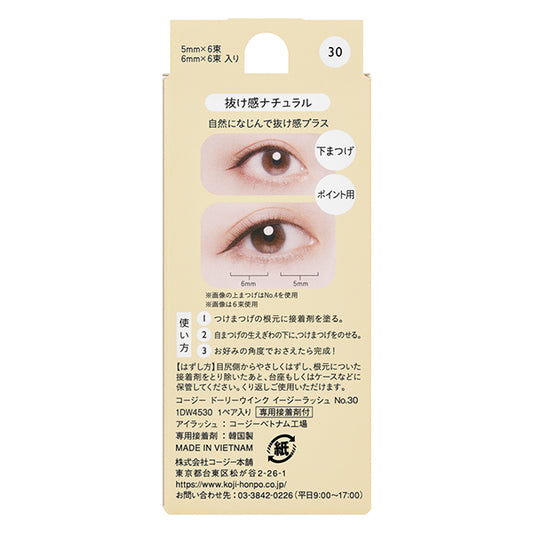Dolly Wink Easy Lash, 2 types × 6 bundles