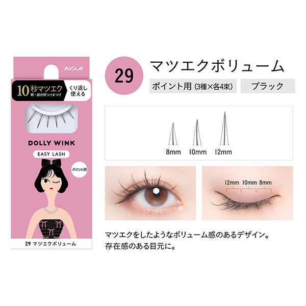 Dolly Wink Easy Lash, 4 types × 4 bundles