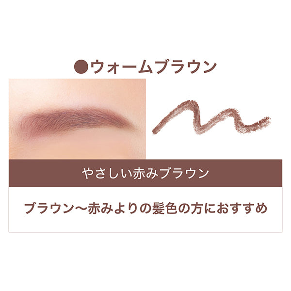 Eyebrow pencil, Warm brown, 0.13g