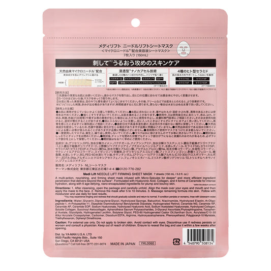Ya-Man Tokyo Medilift Needle Lift Sheet Mask, 150ml (7 sheets)