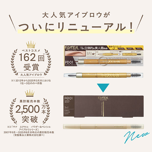 excel The Prime Eyebrow (PE01)