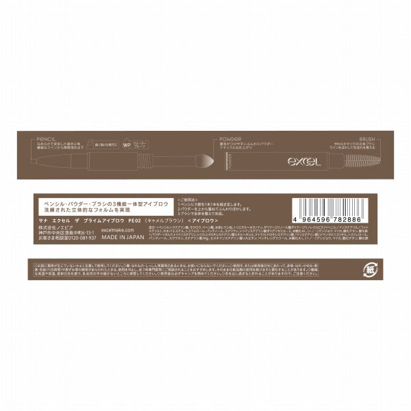 (Pre-order) Sana Excel The Prime Eyebrow, PE02