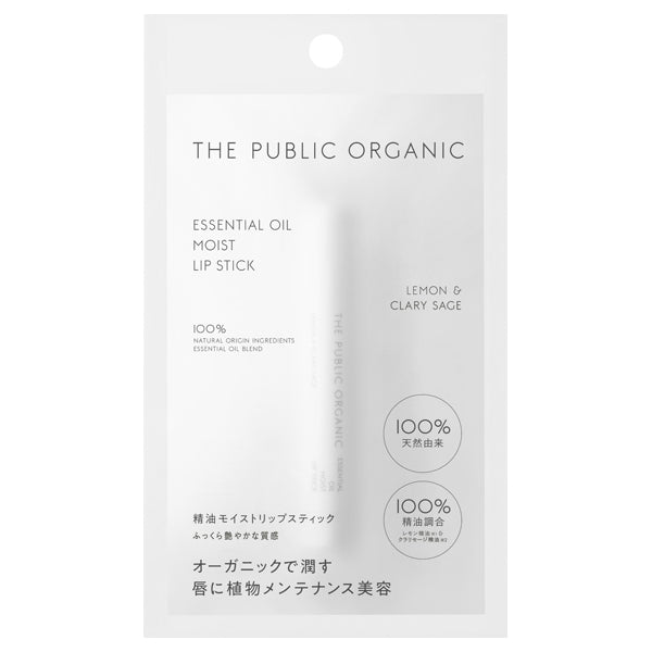 THE PUBLIC ORGANIC Essential Oil Moisturizing Lipstick, 3.3g