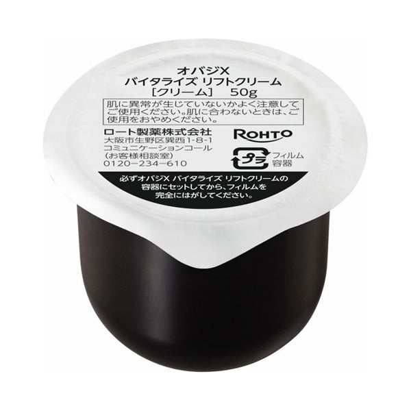 Obagi X Vitalize Lift Cream, Refill, 50g