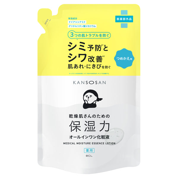 Kansosan Medicated Moisturizing Lotion Refill, 210ml