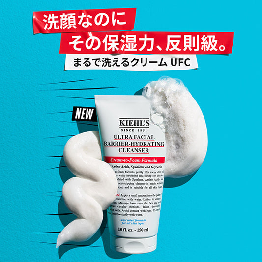 Kiehl’s Moist Cleanser Ultra Facial Cream, 150ml