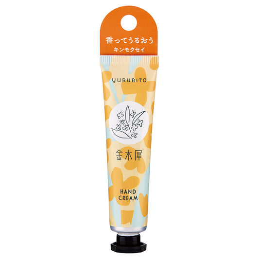 Kinmokusei Mini Hand Cream, 15ml (Sweet Soft Osmanthus Scent)