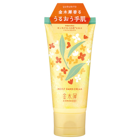 Kinmokusei Moist Hand Cream (Osmanthus), 60ml