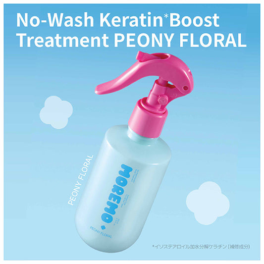 moremo No-Wash Keratin Treatment + Mini Hair Treatment Miracle 2X, 200ml, 20ml
