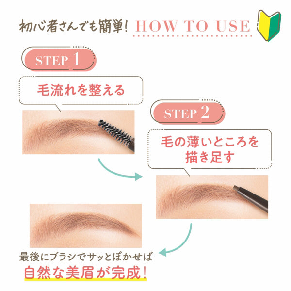 CEZANNE Eyebrow with Brush Twist-Up (06 Bitter Greige), 0.21g