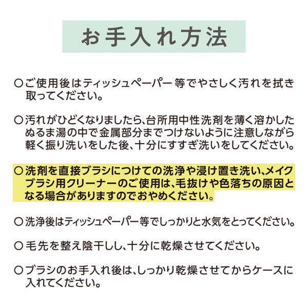 CEZANNE Compact brush, 1 piece