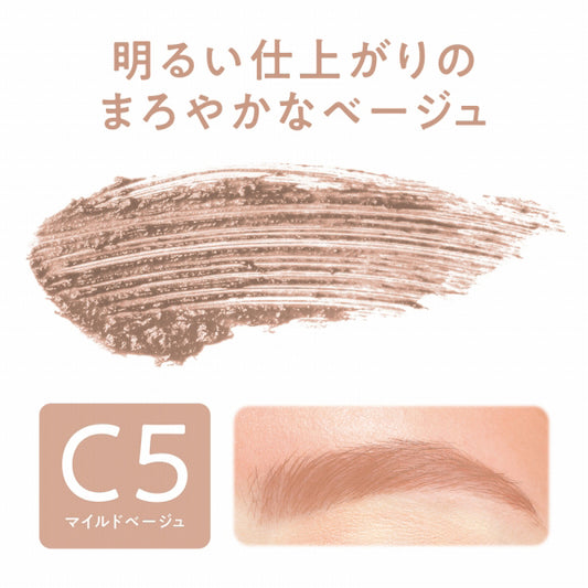 CEZANNE Ultra-Fine Eyebrow Mascara (C5 Mild Beige)