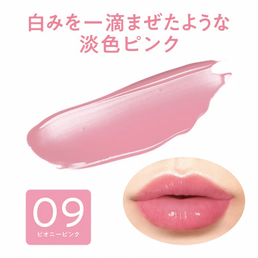 CEZANNE Watery Tint Lip, 09 Peony Pink
