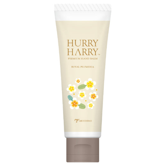 Hurry Harry Adult Hand Balm, 50g (Royal Plumeria)