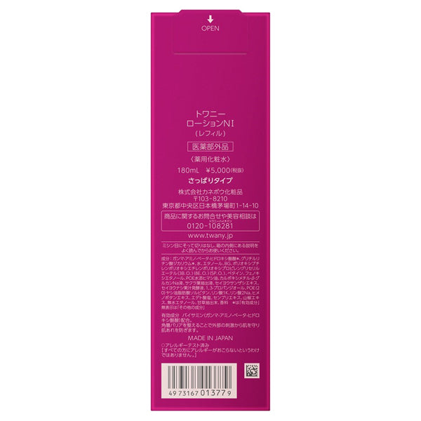 TWANY Lotion NI Refill, 180ml (Light, Floral Fresh)