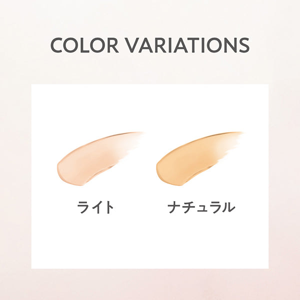 Stick Concealer N, SPF31, PA+++, Natural, 3.7g