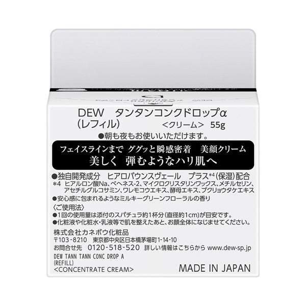 DEW Tantan Concentrated Drops α, Refill, 55g, Milky Green Floral