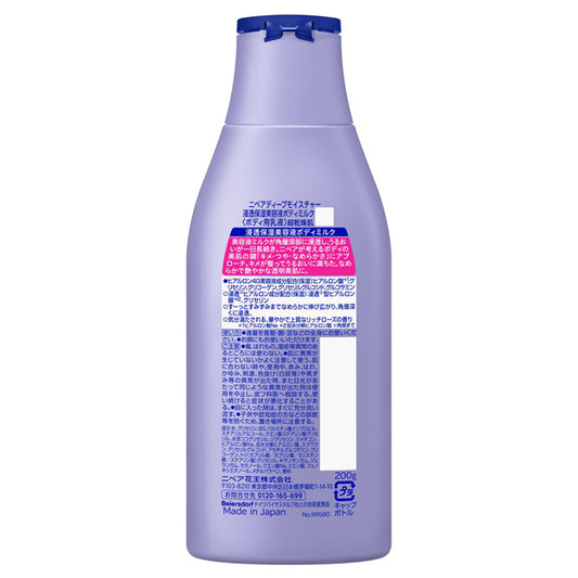 NIVEA Lucent Beauty Deep Moisture Body Milk, 200g (Rich Rose)