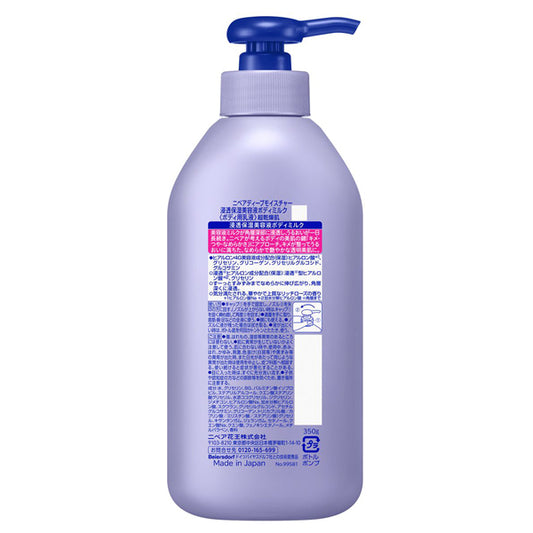 NIVEA Lucent Beauty Deep Moisture Body Milk, 350g (Rich Rose)