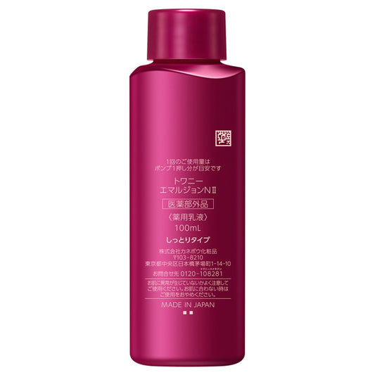 TWANY Emulsion NII Refill, 100ml (Moist, Floral Fresh)
