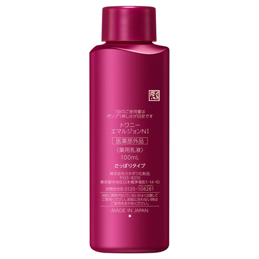 TWANY Emulsion NI Refill, 100ml (Light, Floral Fresh)