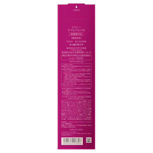 TWANY Emulsion NI, 100ml (Light, Floral Fresh)