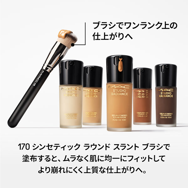 M.A.C Studio Radiance Serum Foundation, N10, 30ml