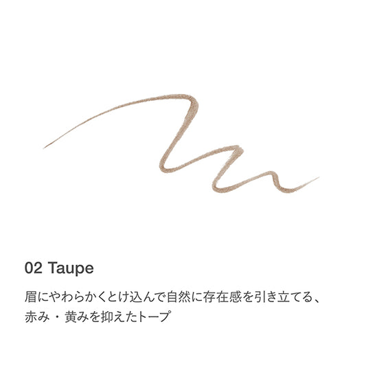 RMK Liquid Eyebrow Pen (2)
