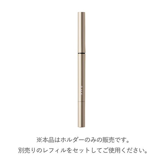 RMK Eyebrow Styler Holder