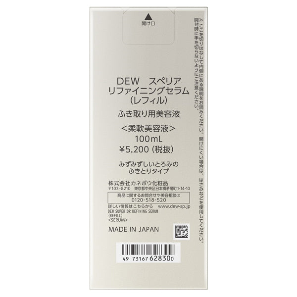 DEW Superia Refining Serum Refill, 100ml (White Floral Bouquet)