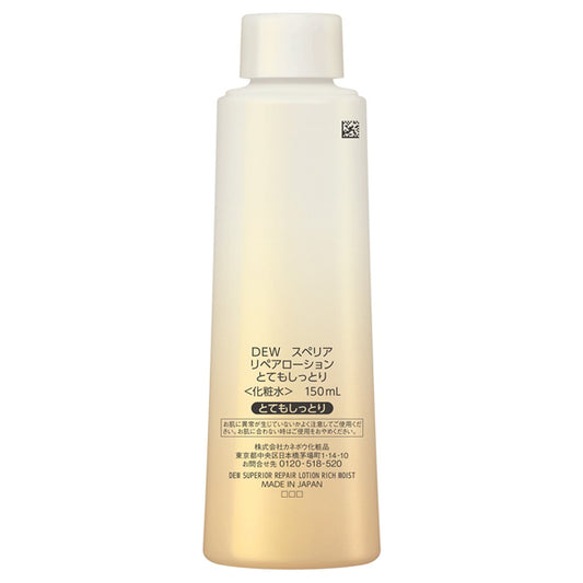 DEW Superia Repair Lotion Extra Rich Refill, 150ml (White Floral Bouquet)