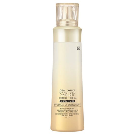 DEW Superia Repair Lotion Extra Rich, 150ml (White Floral Bouquet)