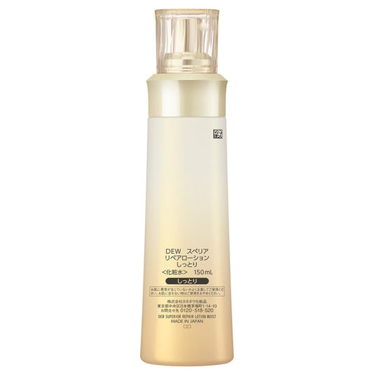 DEW Superia Repair Lotion Rich, 150ml (White Floral Bouquet)