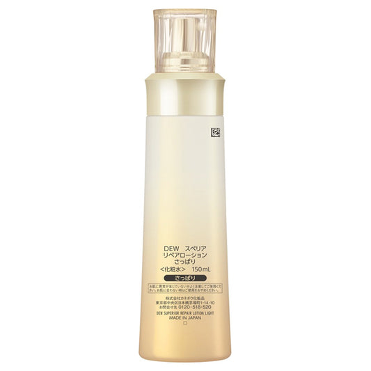 DEW Superia Repair Lotion Light, 150ml (White Floral Bouquet)