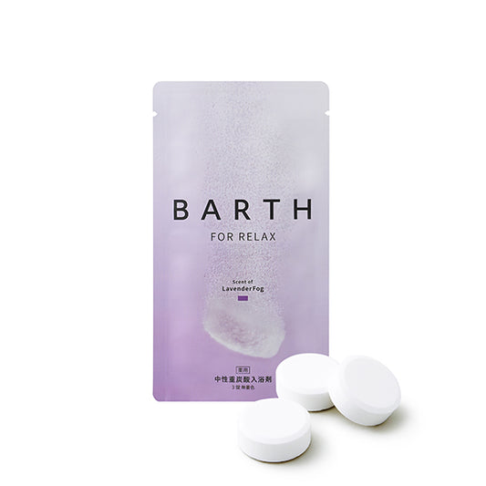 BARTH Medicated Neutral Bicarbonate Bath RELAX, 3 Tablets (1 Use) (LavenderFog)