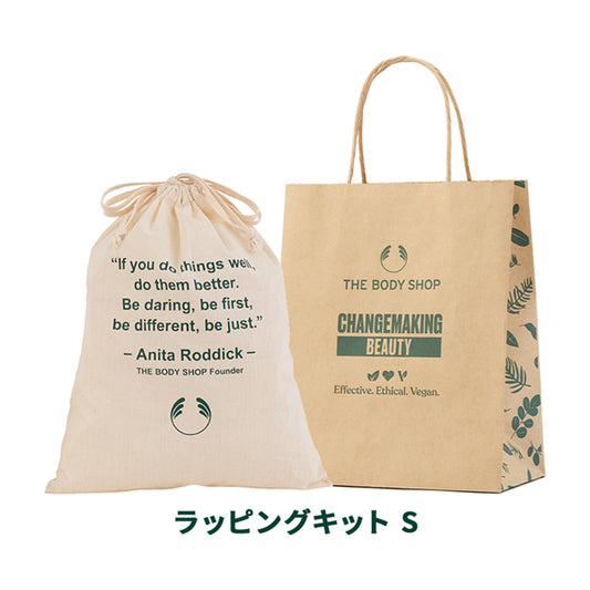 THE BODY SHOP Wrapping Kit S, 1 Set