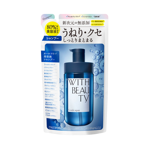 WITH BEAUTY Gentle Repair Moist Shampoo Refill, 400ml (Muguet & Lily)