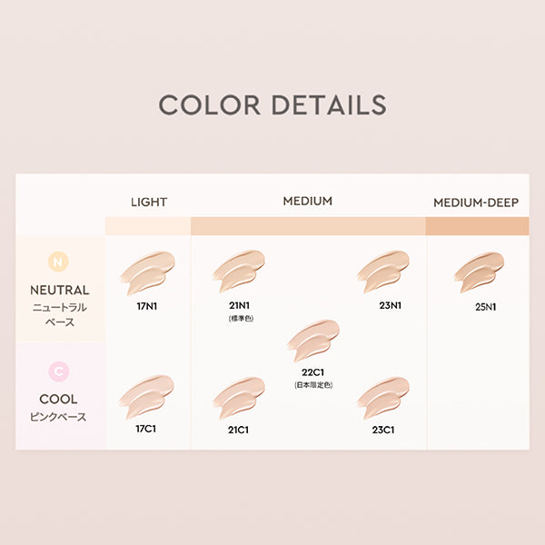 HERA Black Cushion Foundation, SPF34 PA++, Refill, 25N1 Amber, 15g