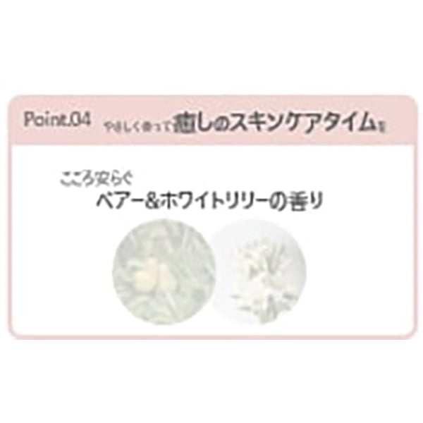 CLAYGE Moisturizing Cleansing Oil, 180ml