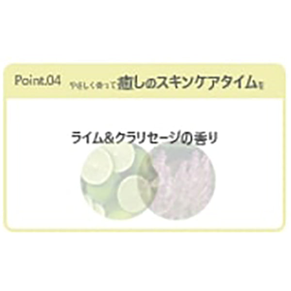 CLAYGE Skin Refining Cleansing Balm, 95g