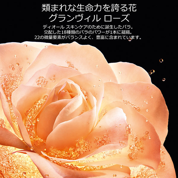 Dior Prestige Le Micro-Fluide Teint SPF30 PA+++ (1CR Cool Rosy), 30ml