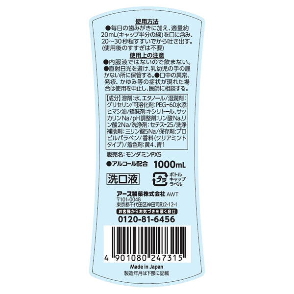 MONDAMIN Clear Mint, 1000ml
