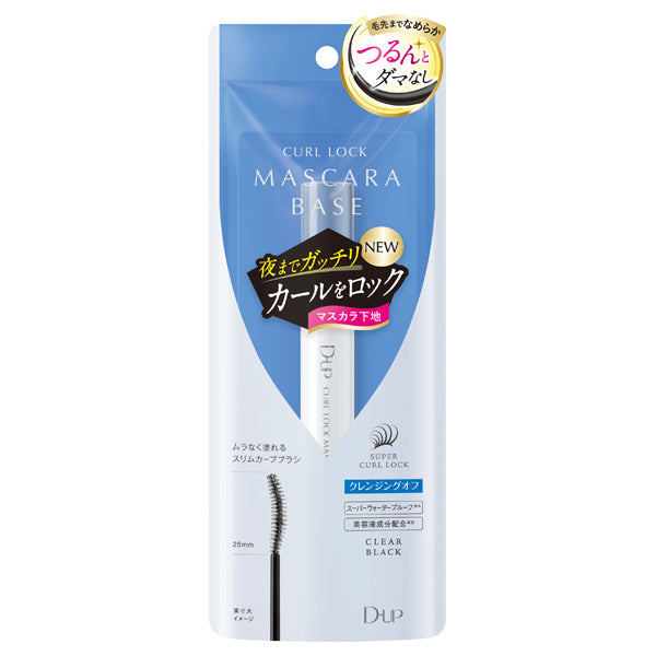 D-UP Curl Lock Mascara Base N, 27g